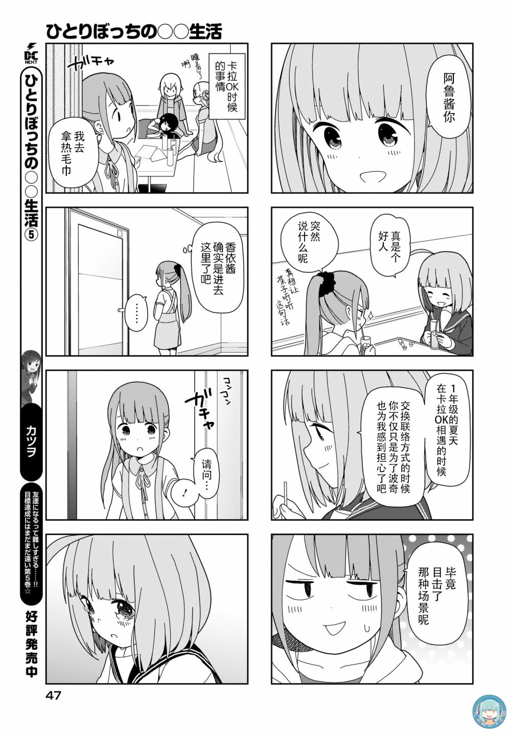 第 5 页