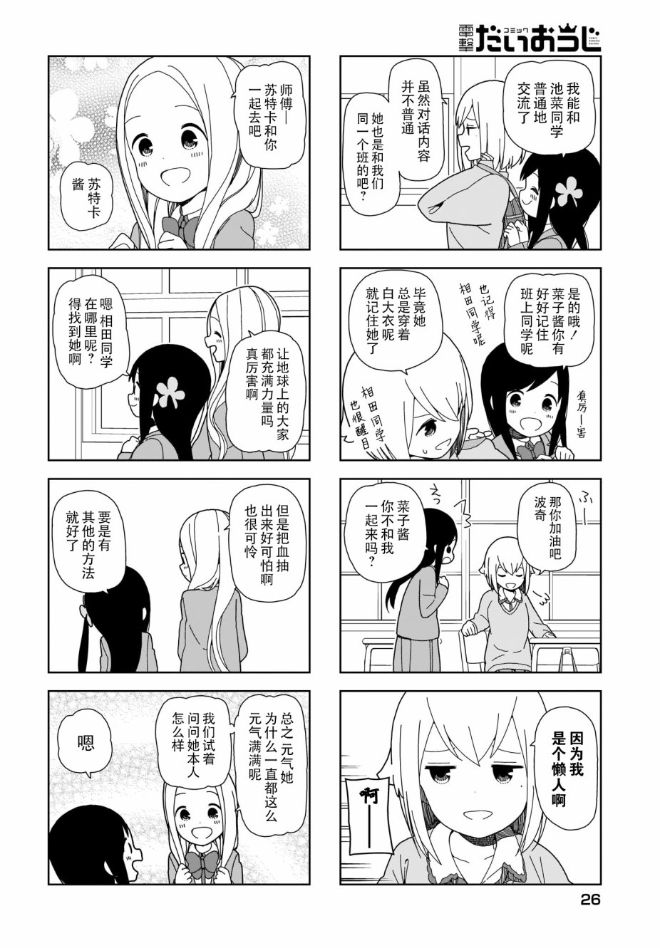 第 4 页
