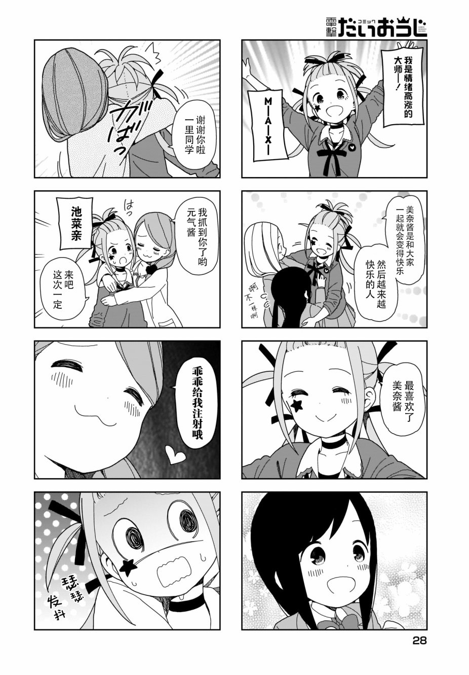 第 6 页