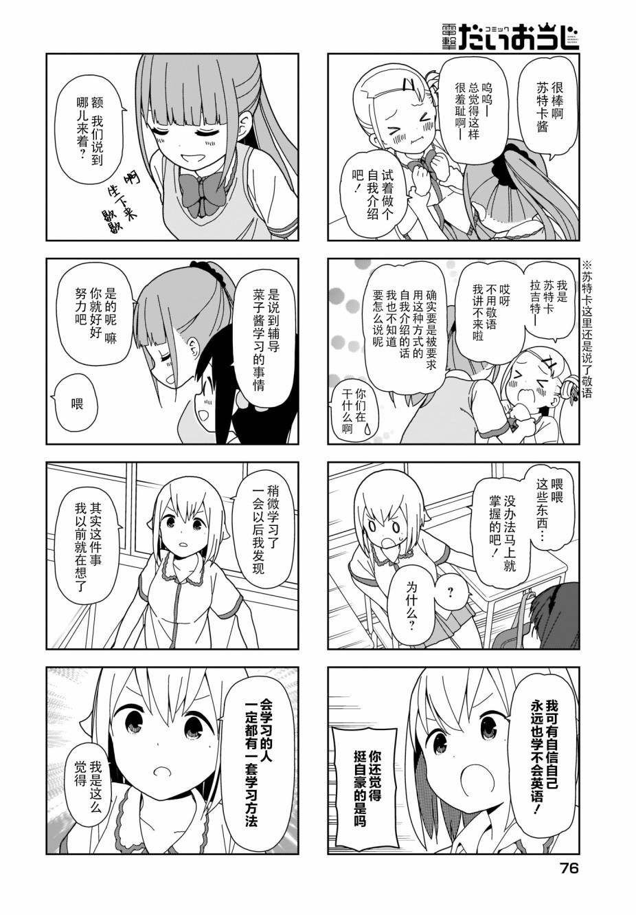 第 6 页