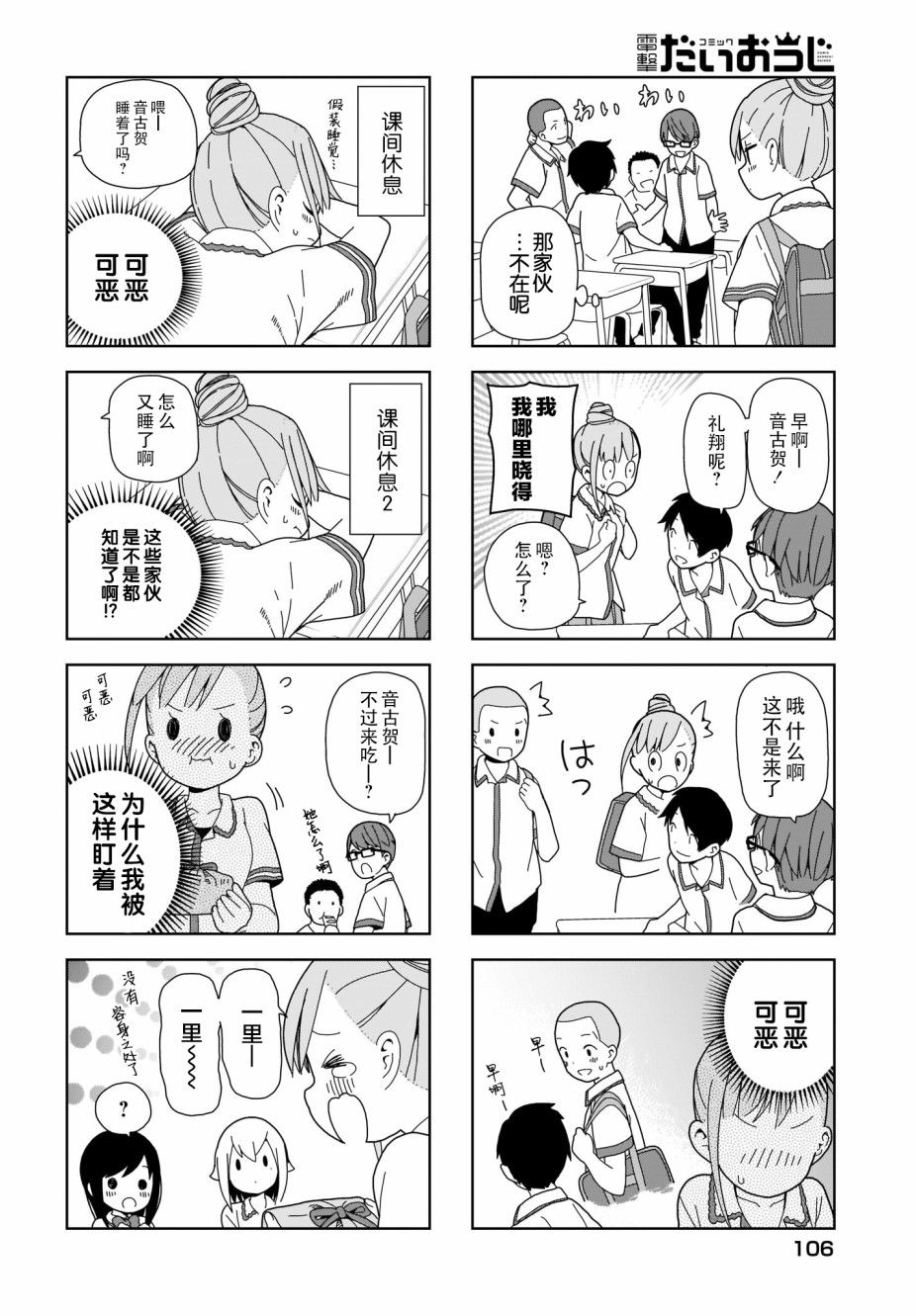 第 4 页