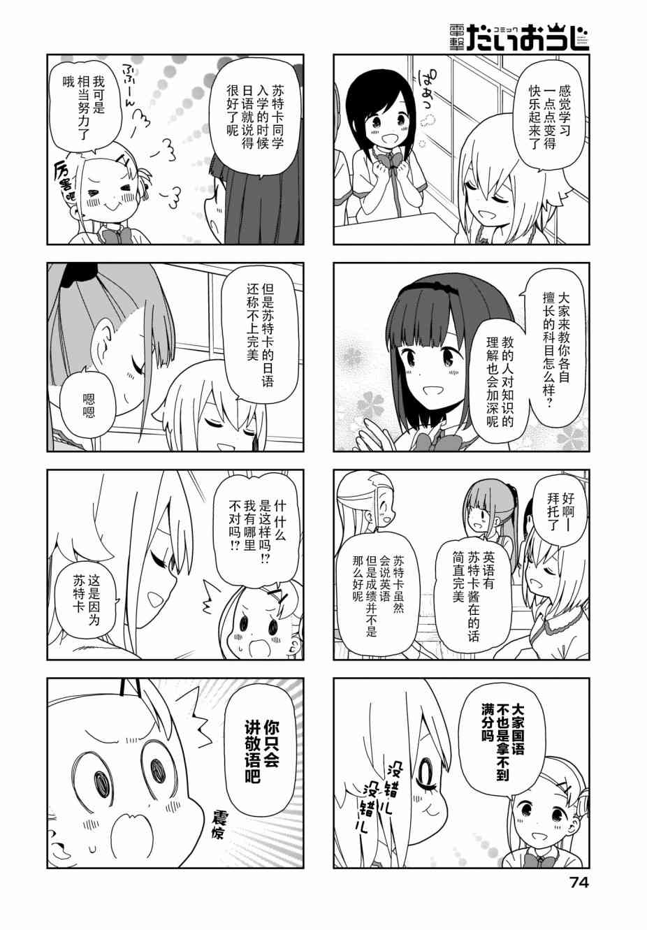 第 4 页