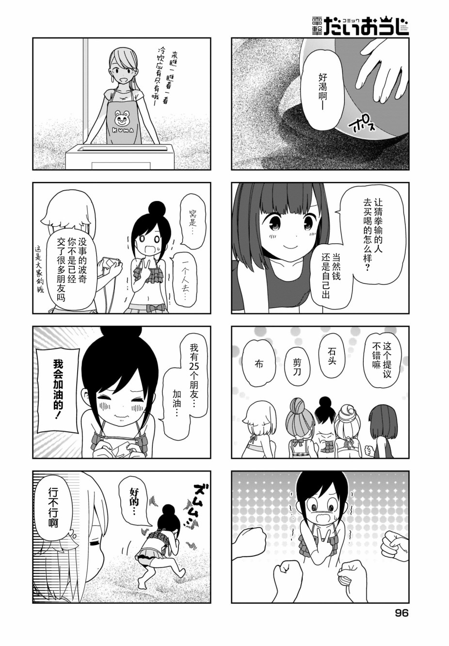 第 5 页