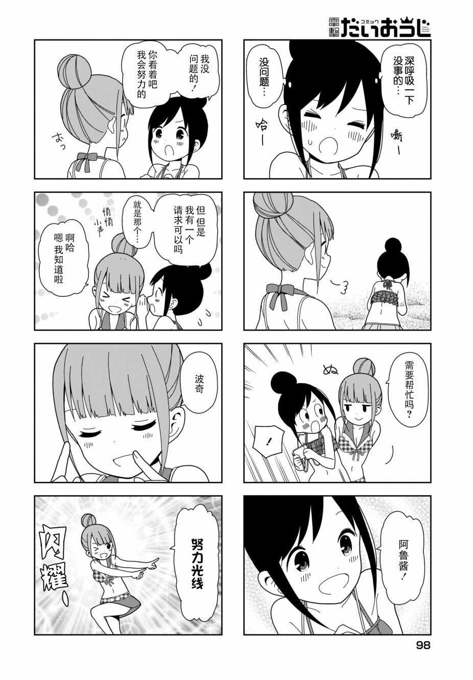 第 7 页