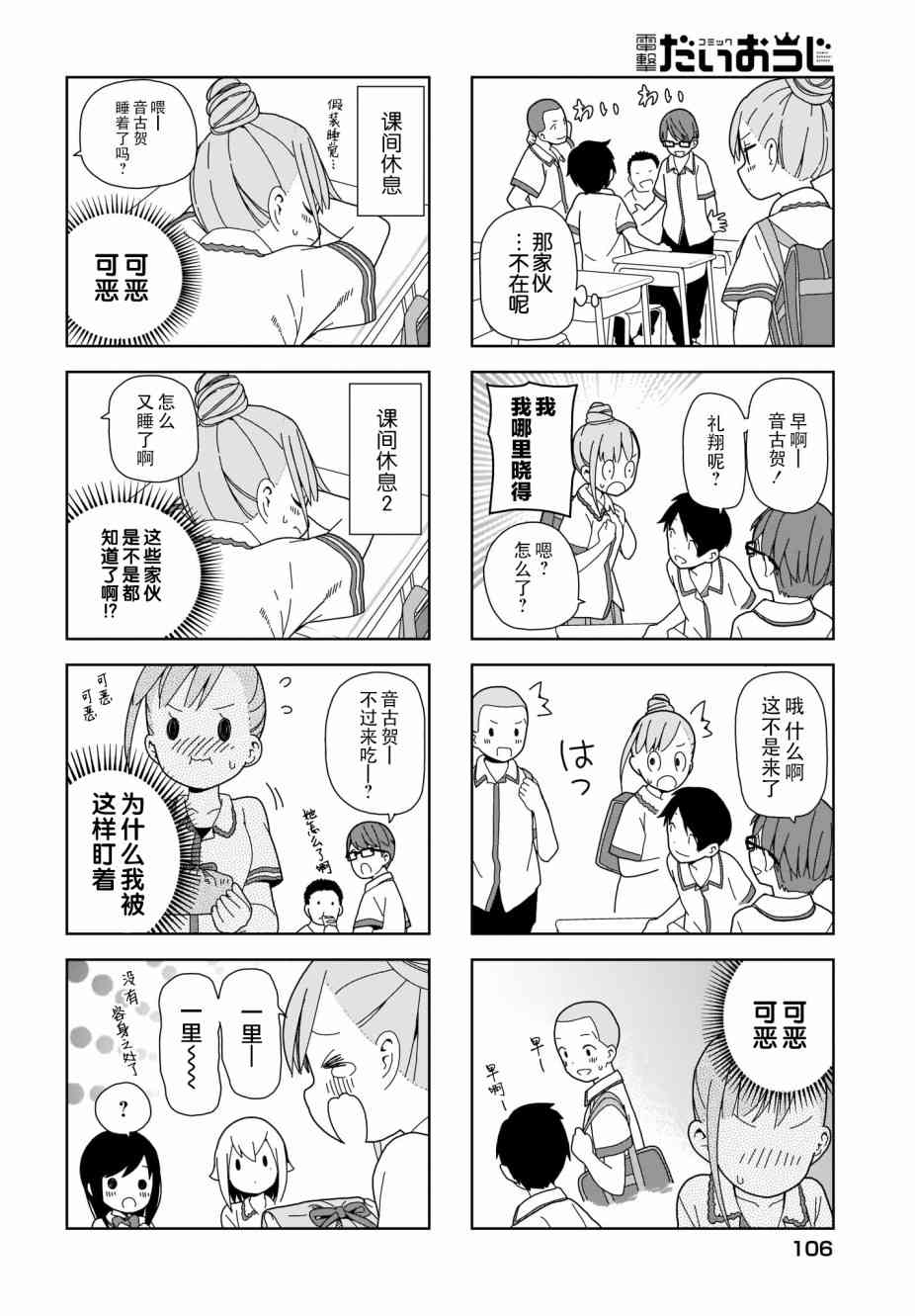 第 4 页