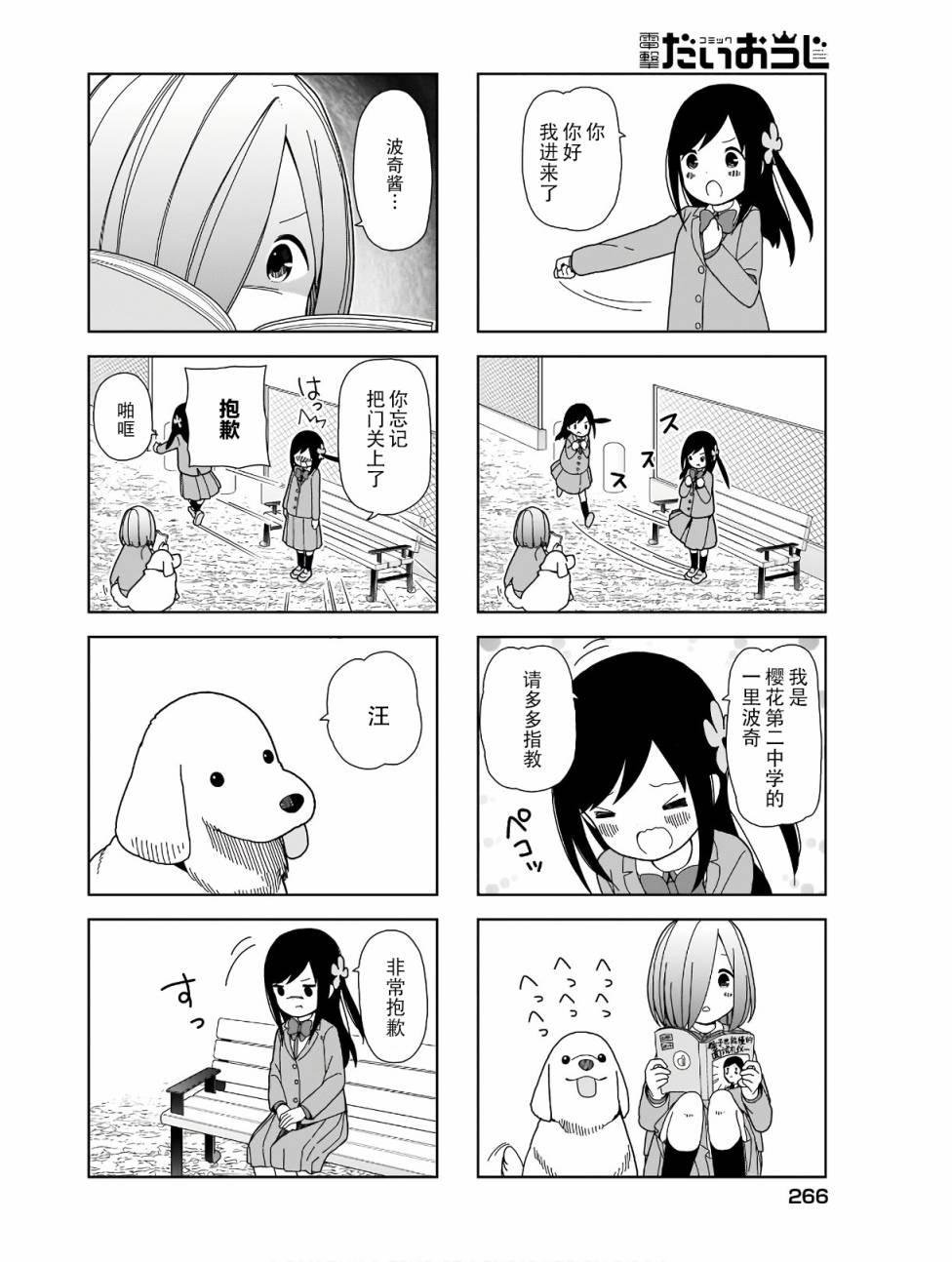 第 6 页