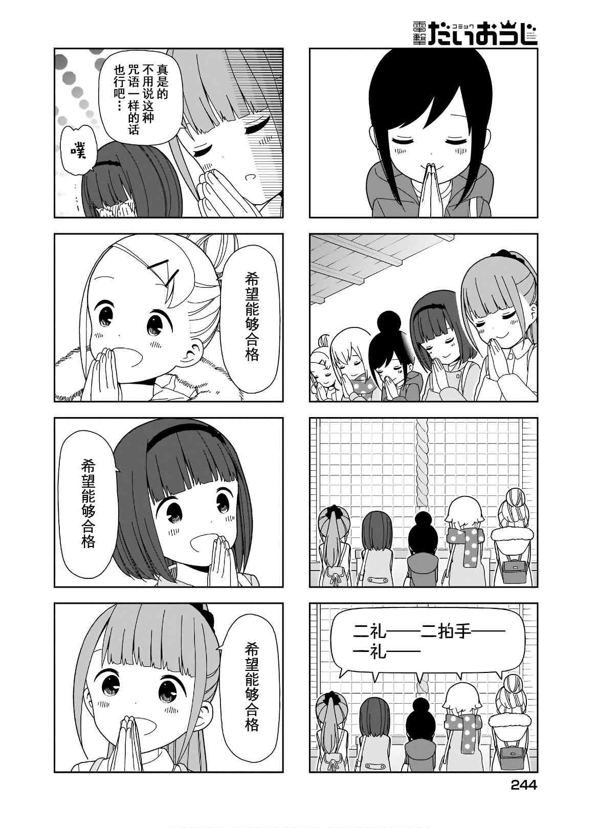 第 6 页