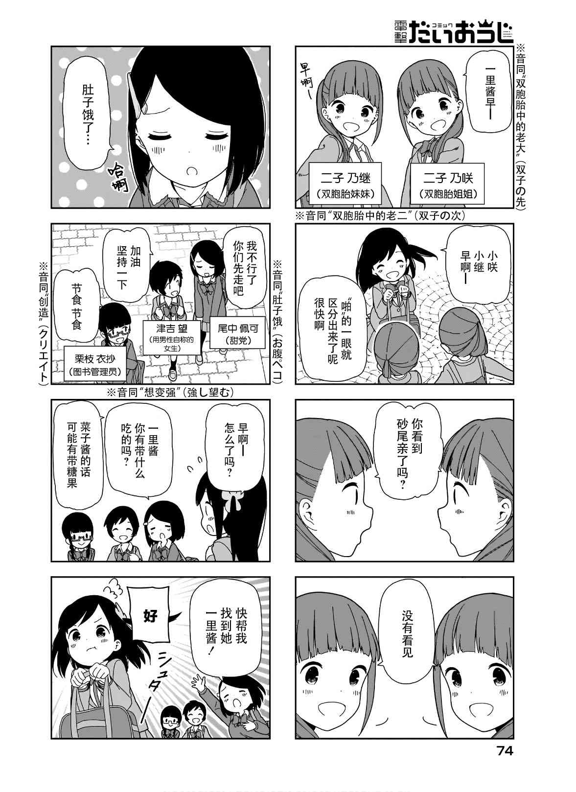 第 4 页