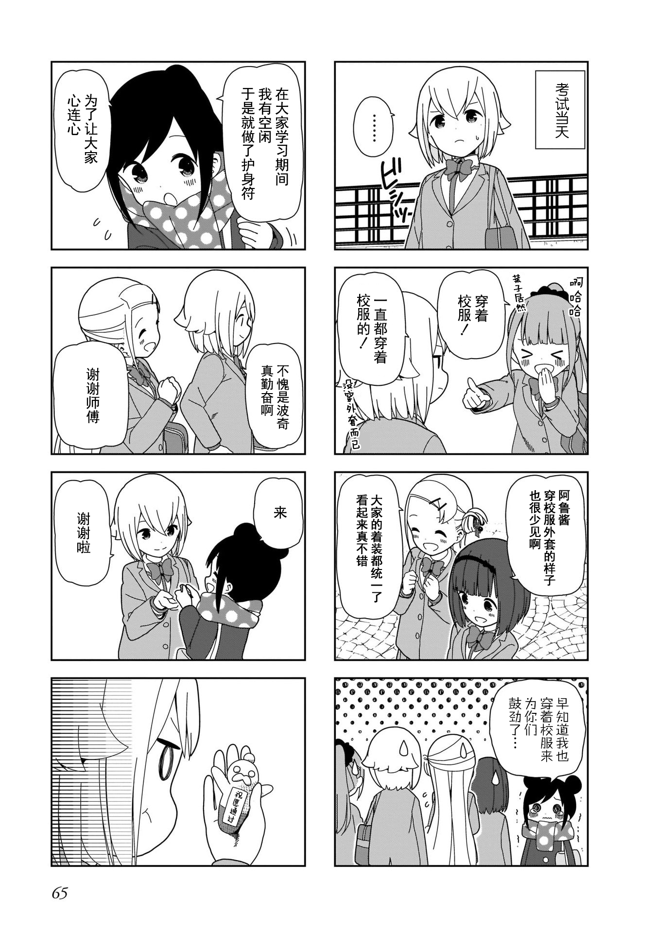 第 5 页