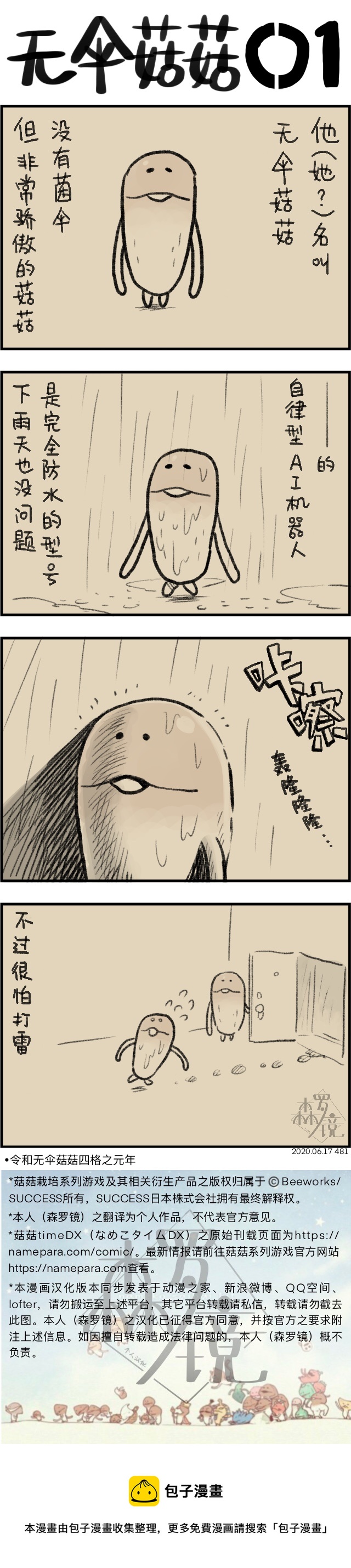第 1 页
