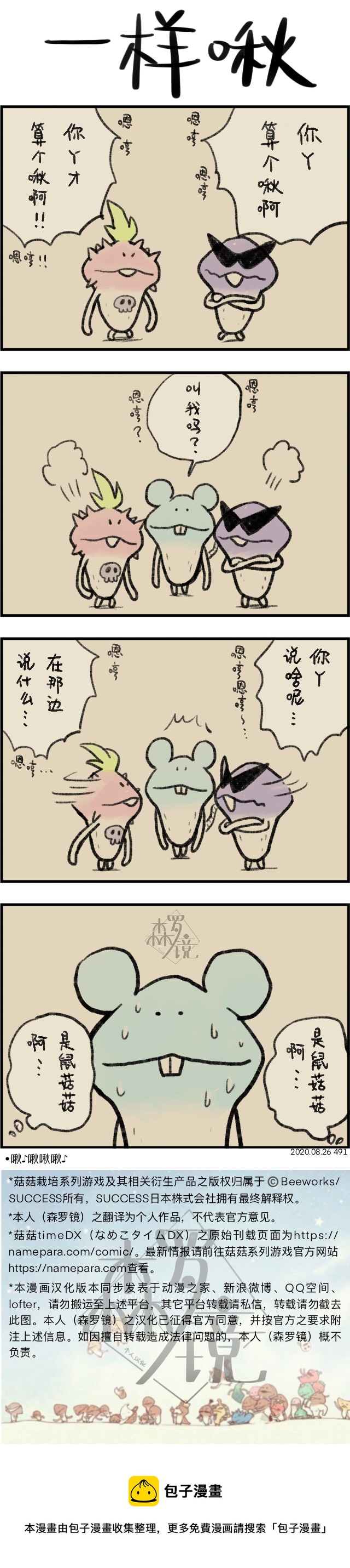 第 1 页