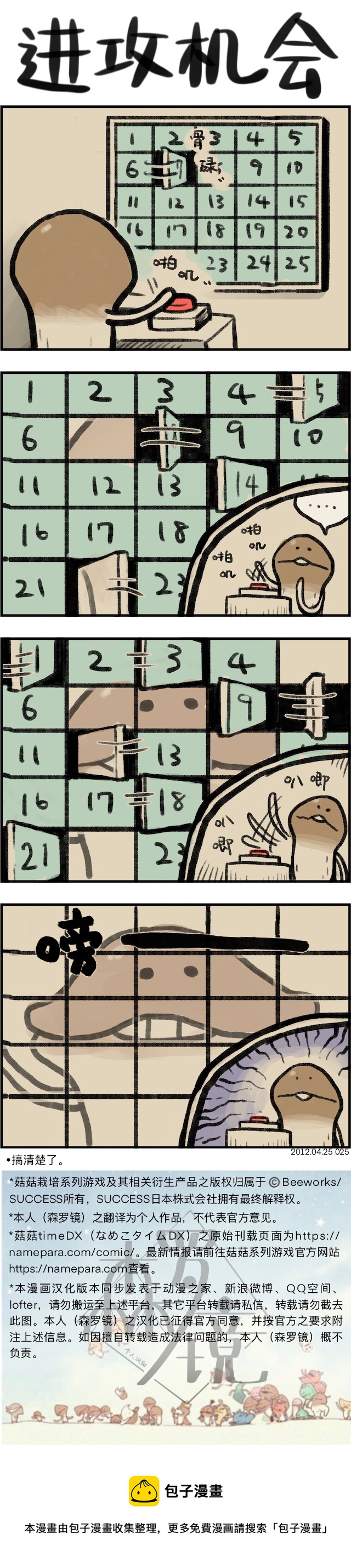 第 1 页