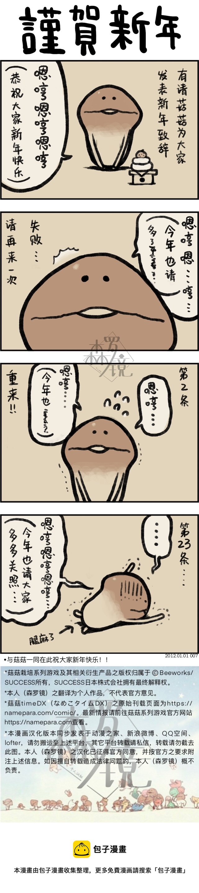 第 1 页
