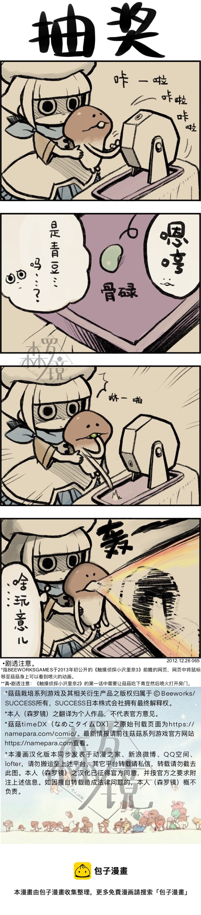 第 1 页