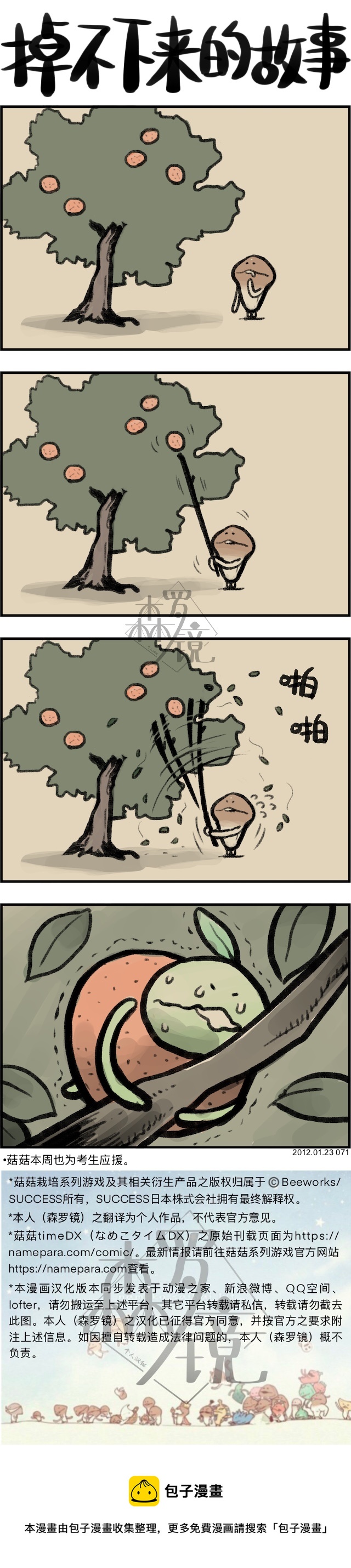 第 1 页