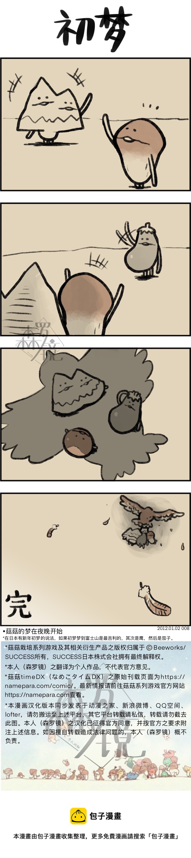 第 1 页
