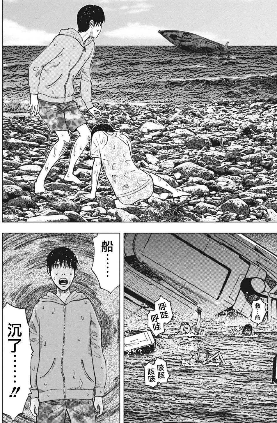 第 25 页