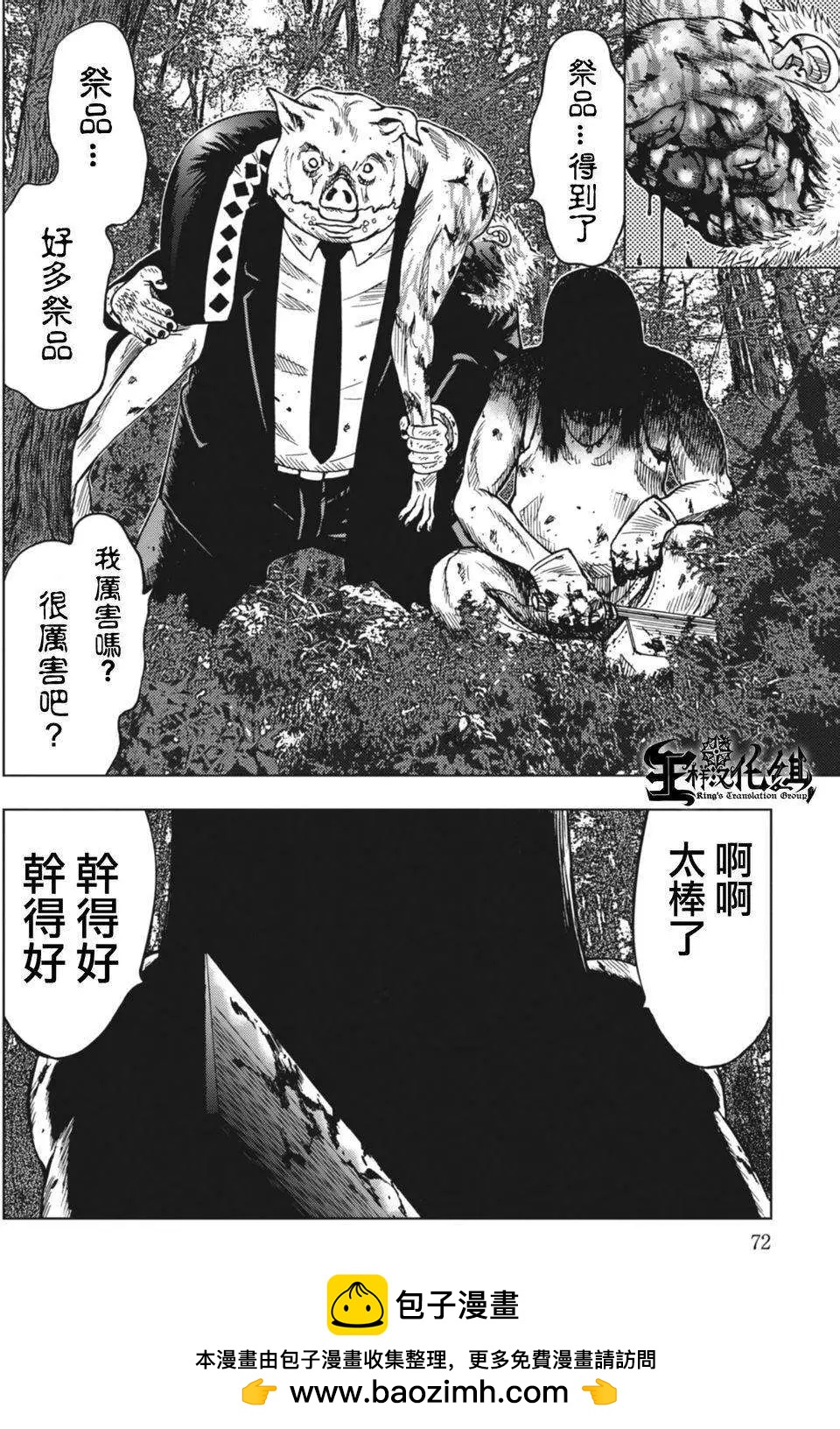 第 27 页