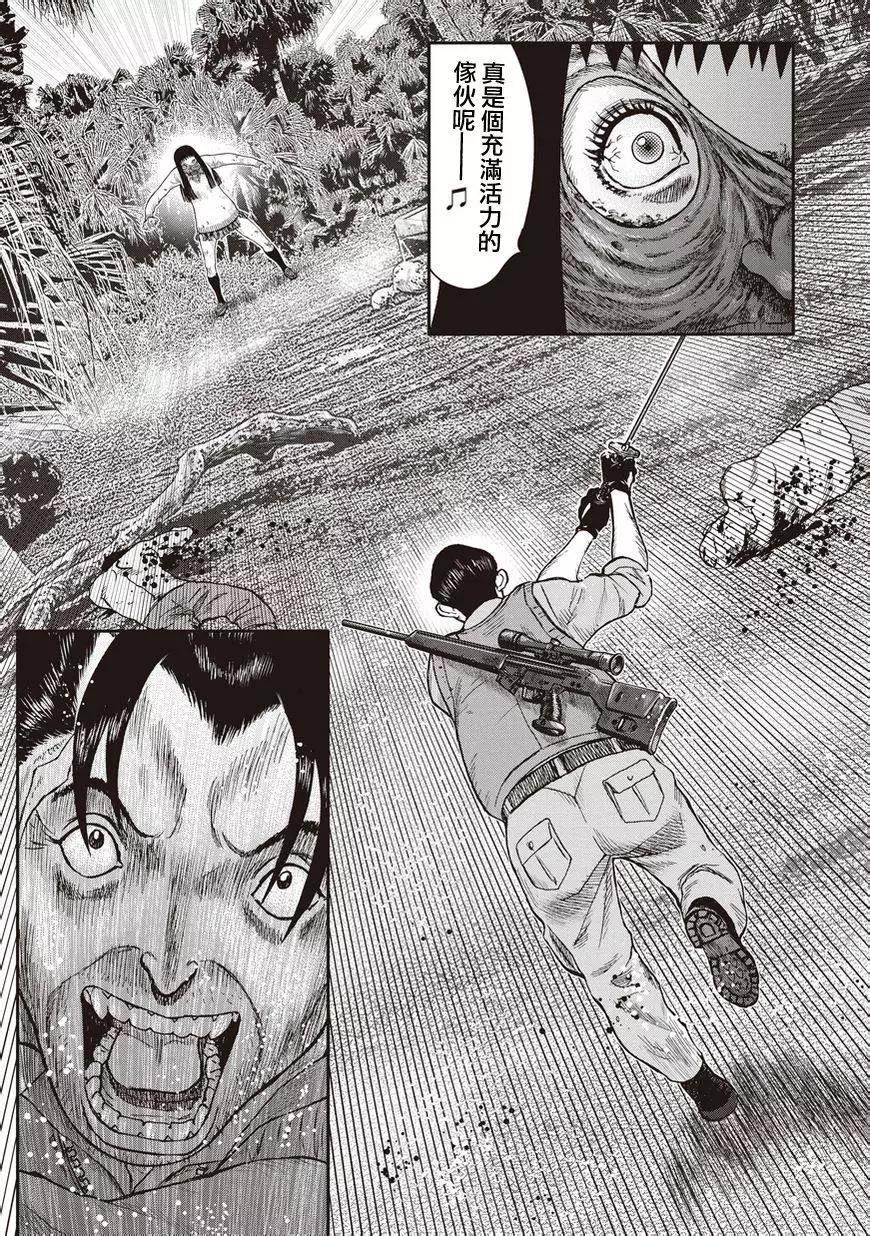 第 20 页