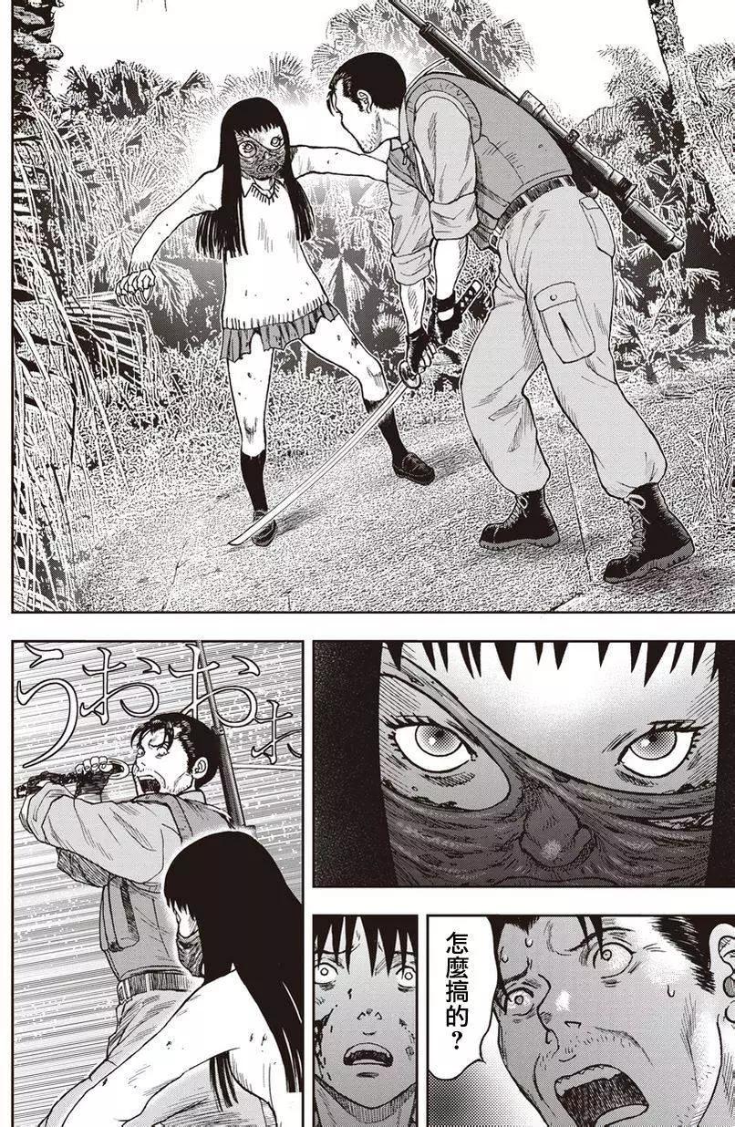 第 23 页