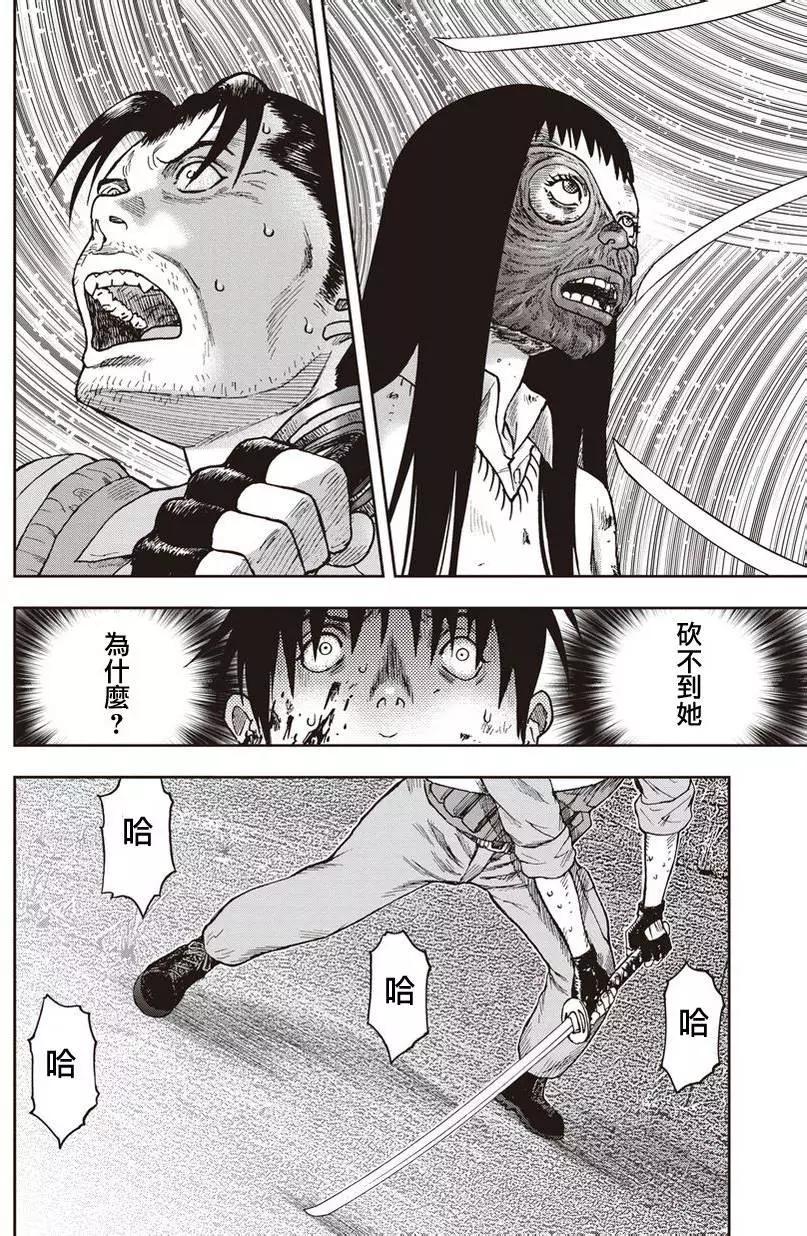 第 25 页