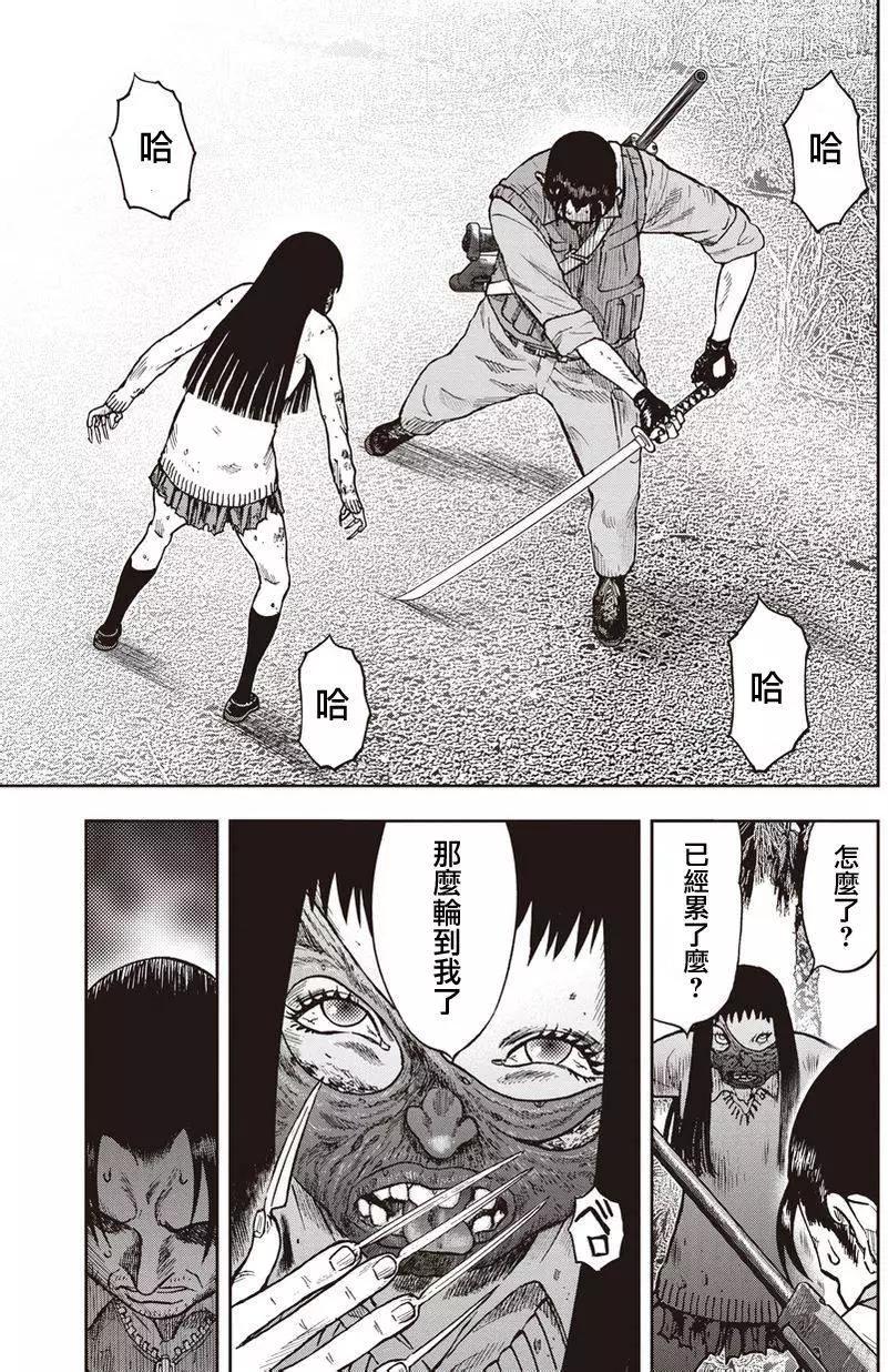 第 26 页