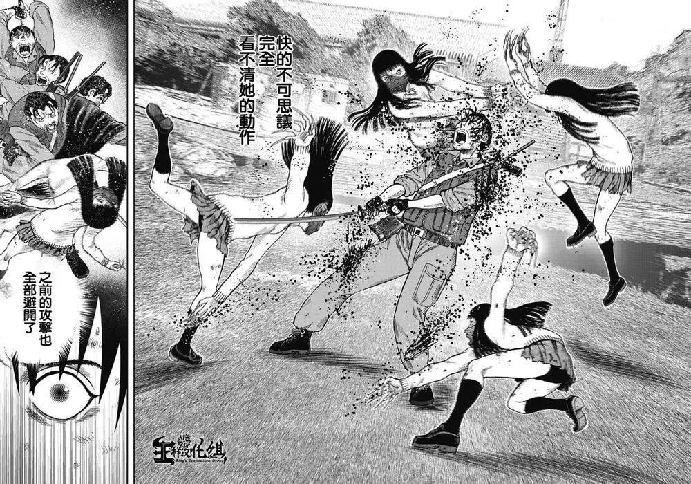第 29 页