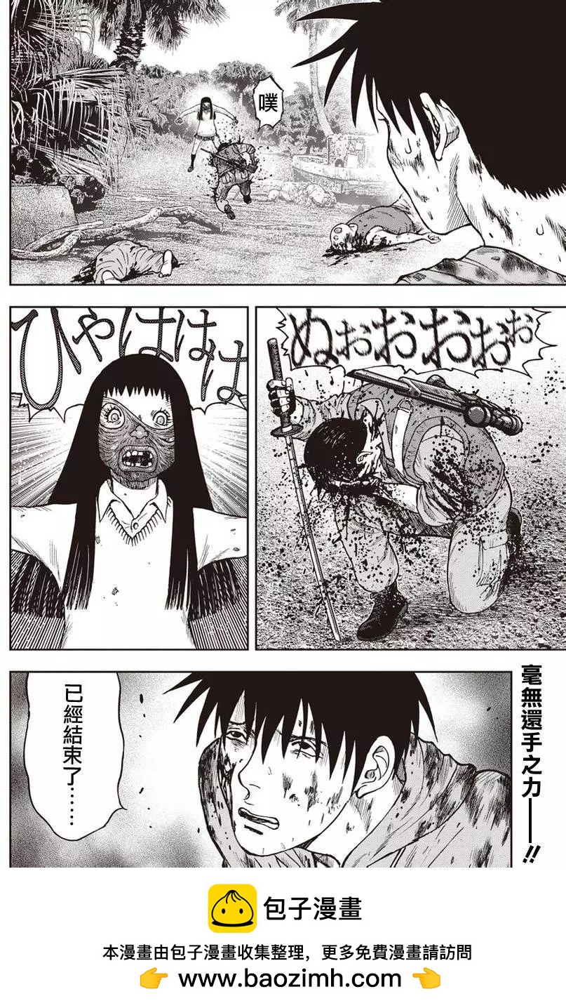 第 30 页