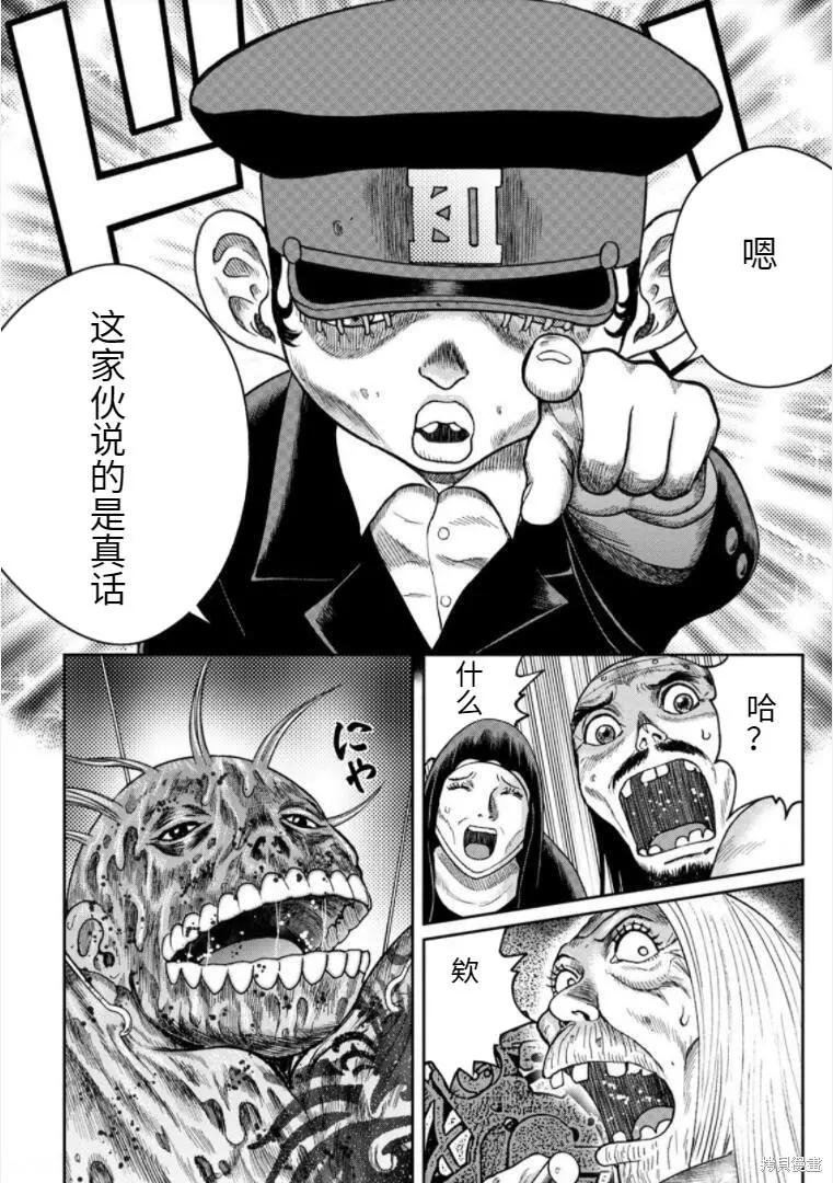 第 25 页