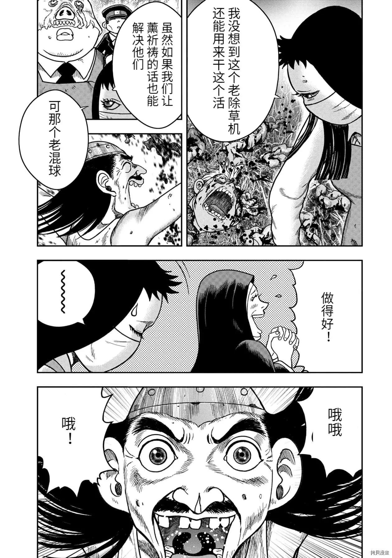 第 18 页