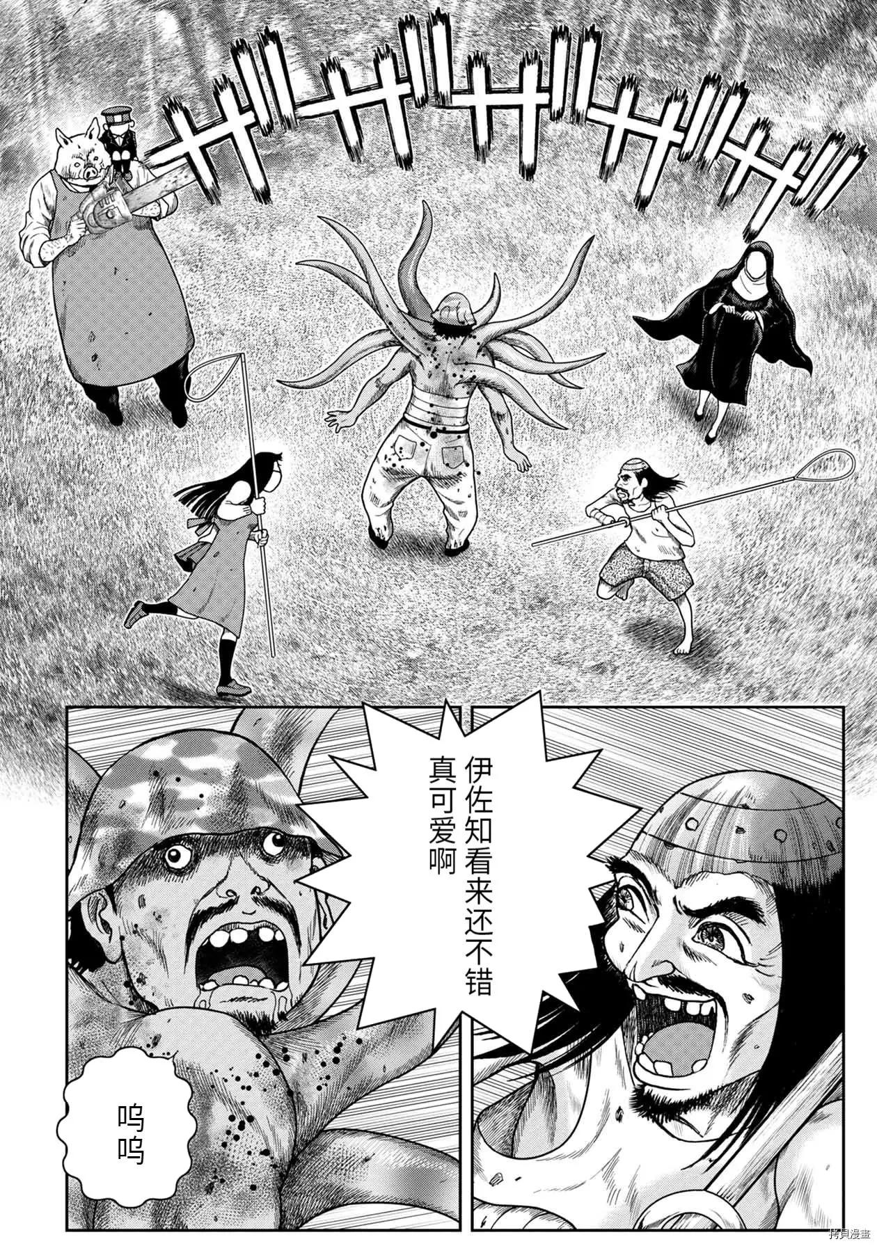 第 21 页