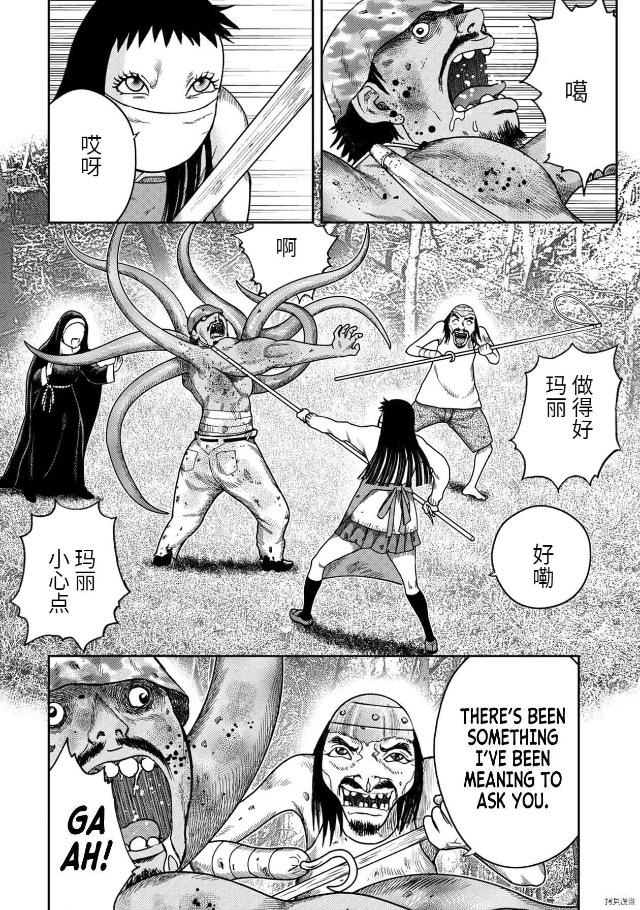 第 23 页
