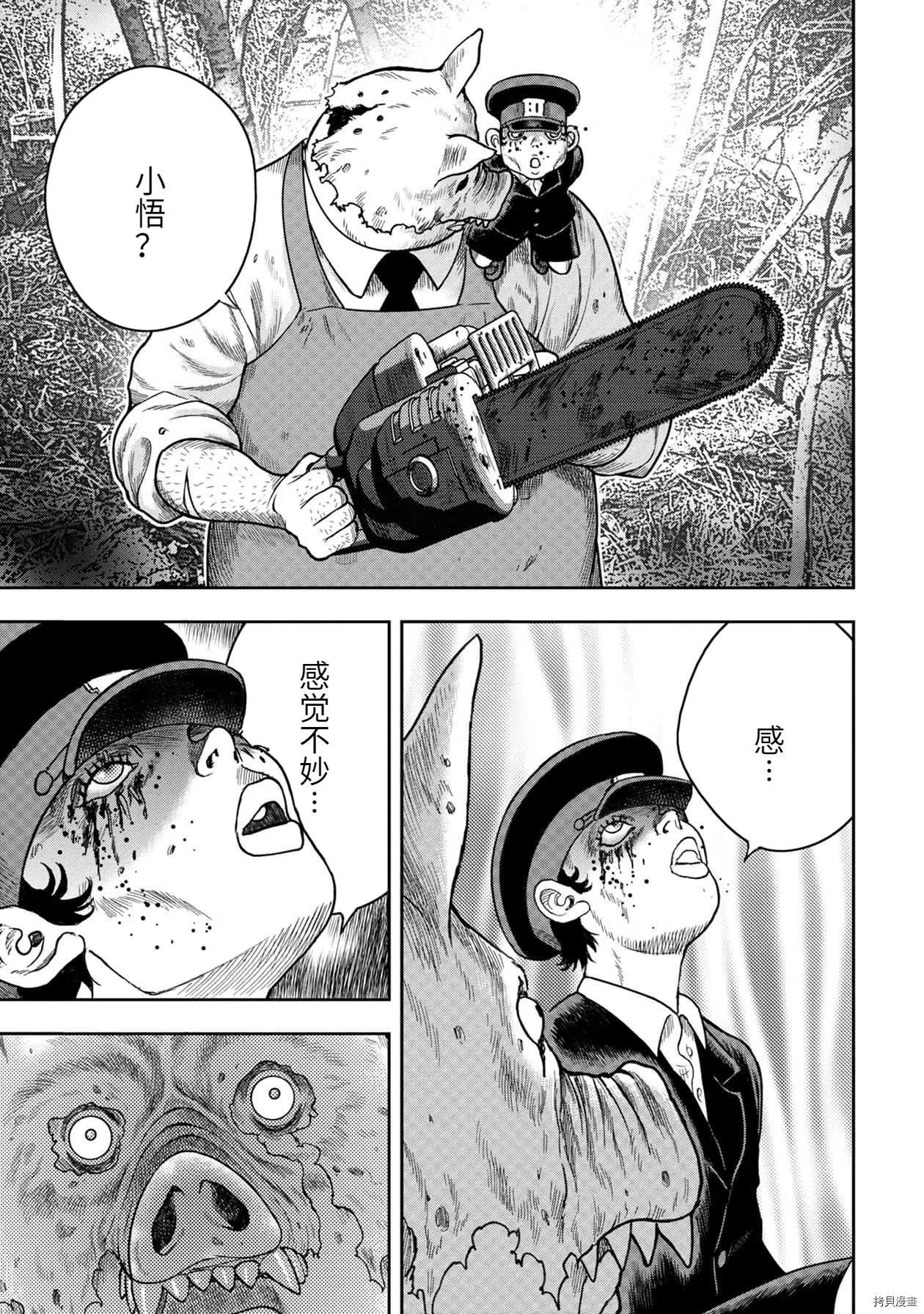 第 21 页