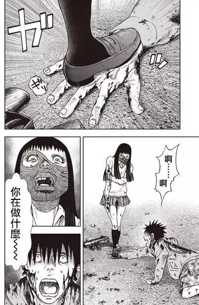 第 25 页