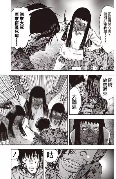 第 28 页