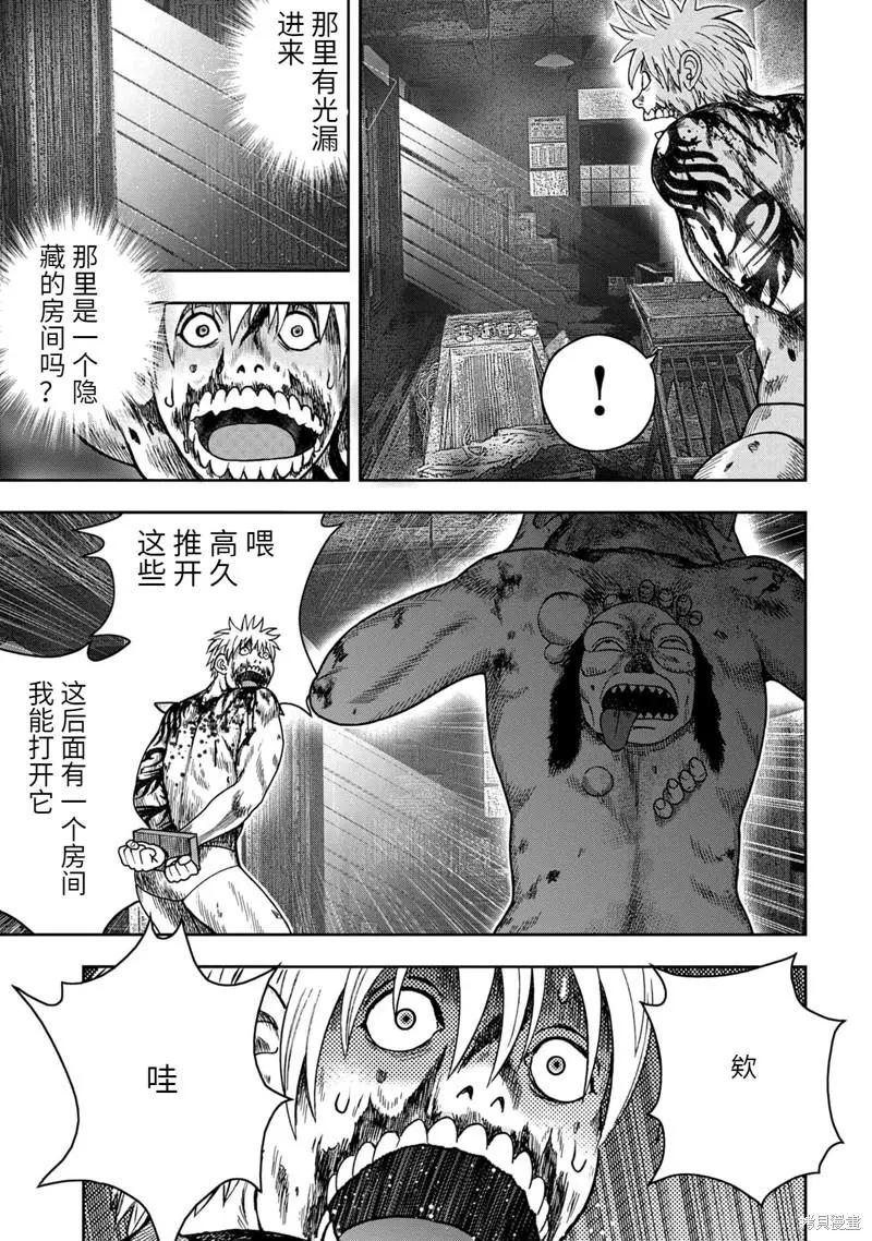第 21 页