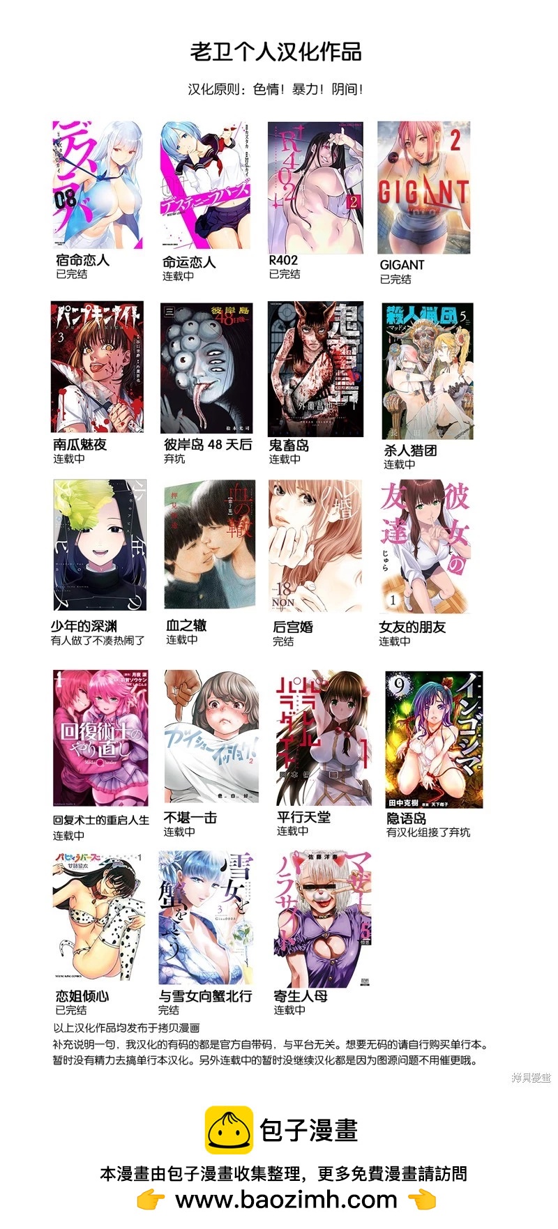 第 27 页