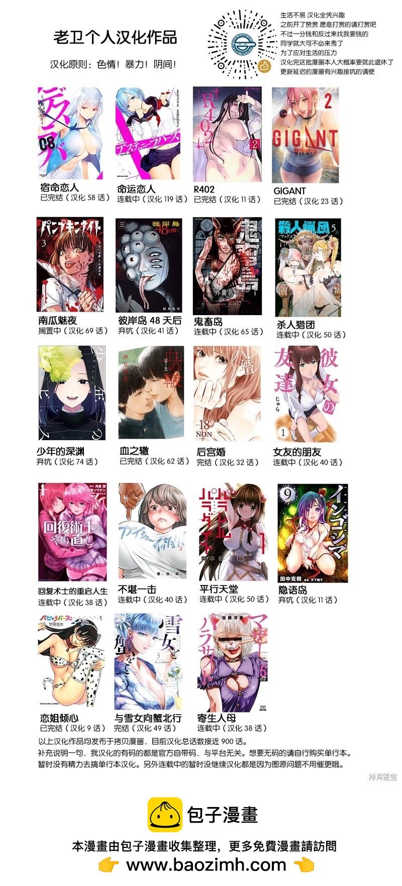 第 27 页