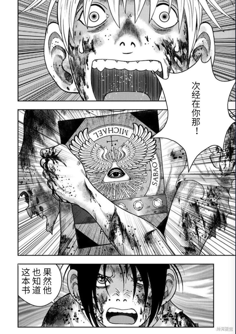 第 26 页