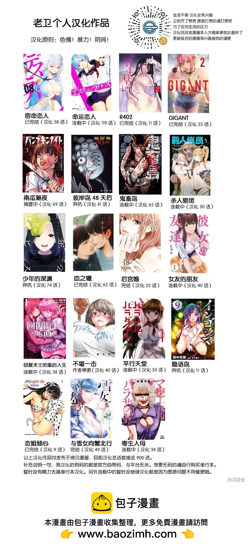 第 27 页
