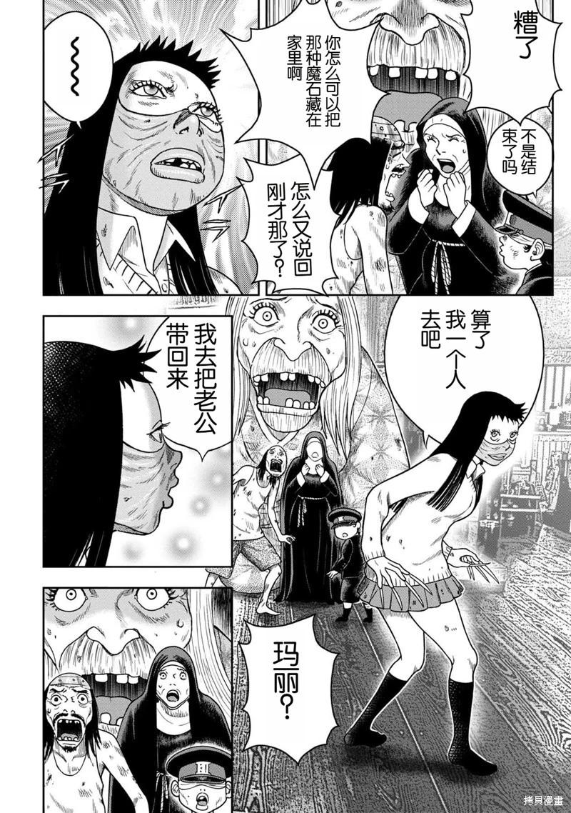 第 22 页