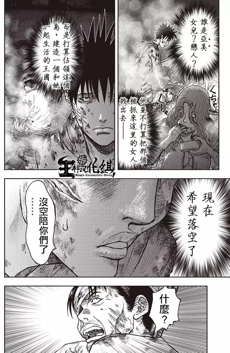 第 22 页