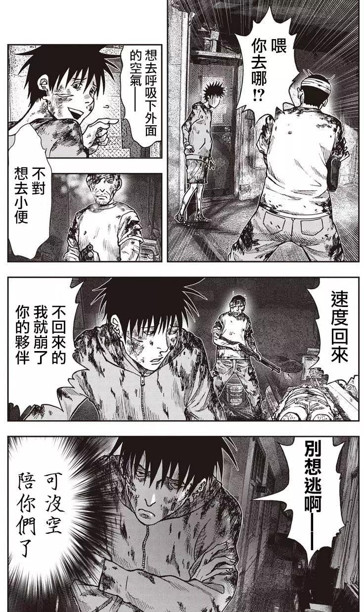 第 23 页