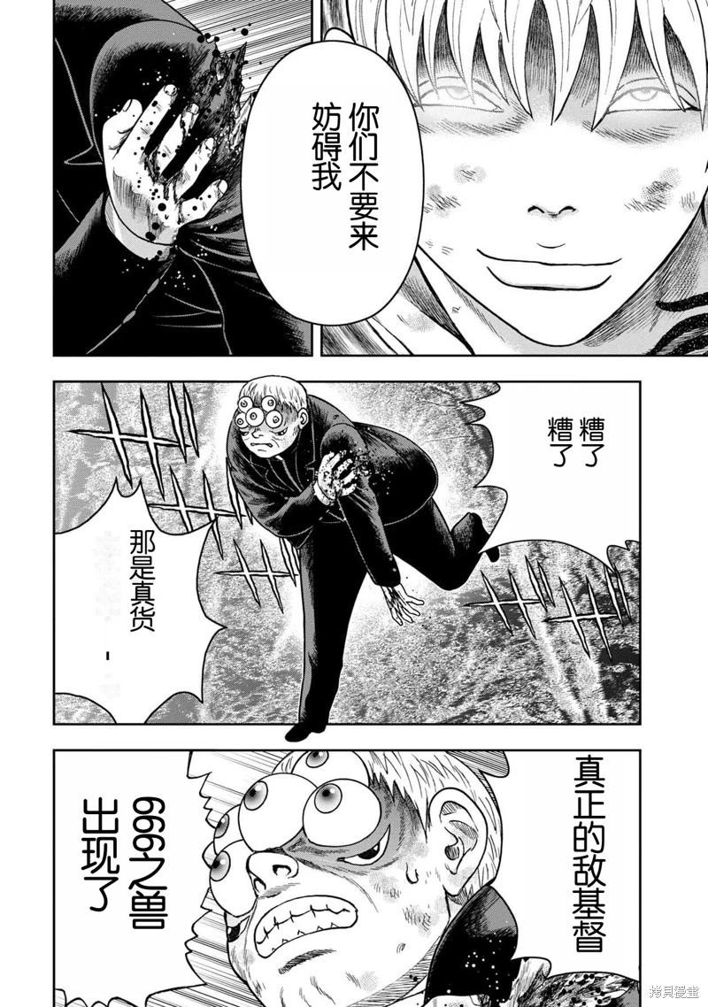 第 20 页