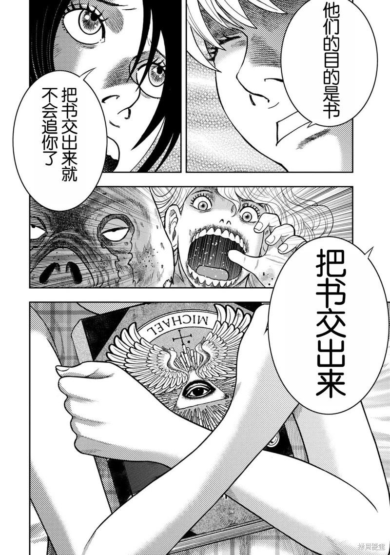 第 22 页