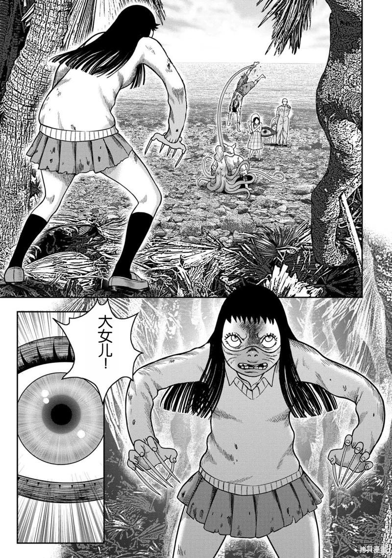 第 22 页
