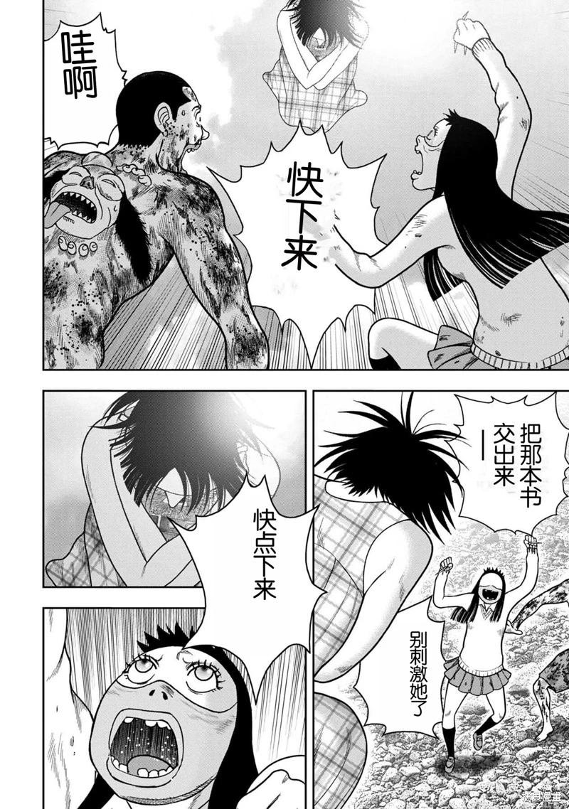 第 22 页