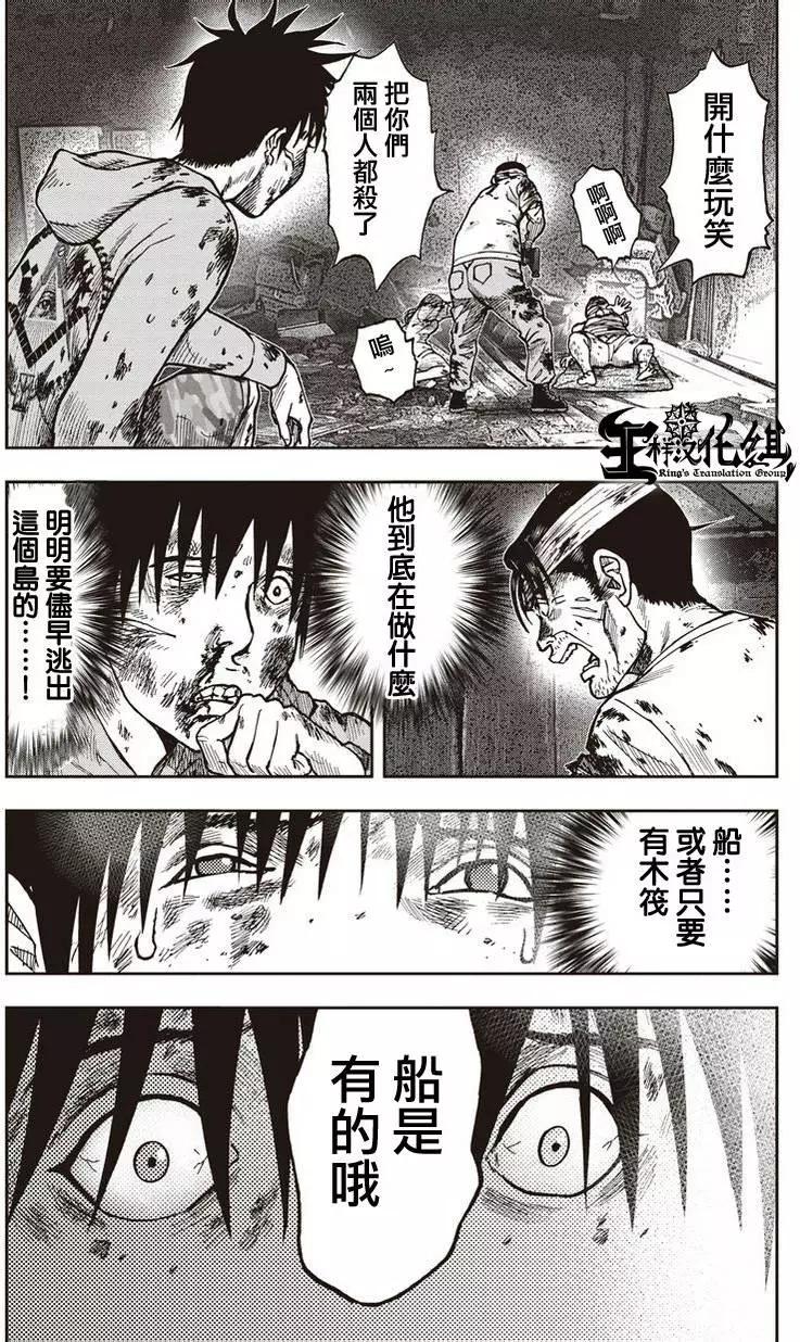 第 21 页
