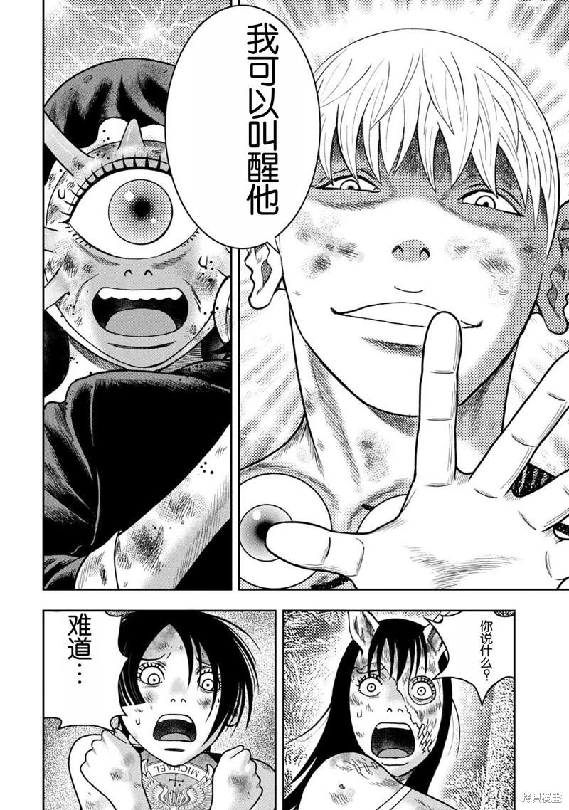第 26 页