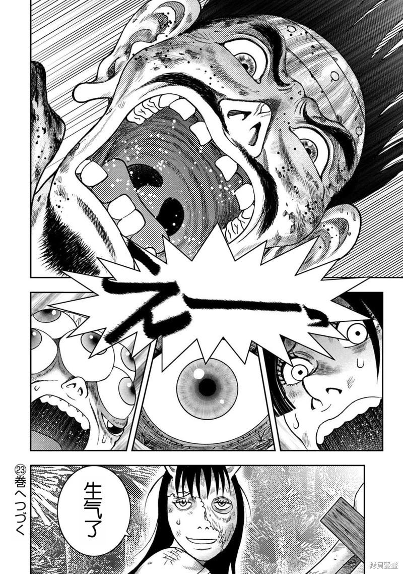 第 22 页
